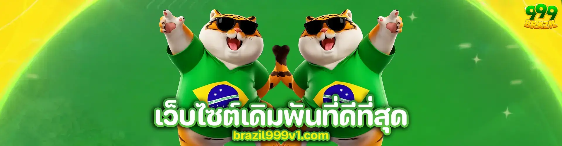 brazil999